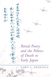 Ritual Poetry and the Politics of Death in Early Japan