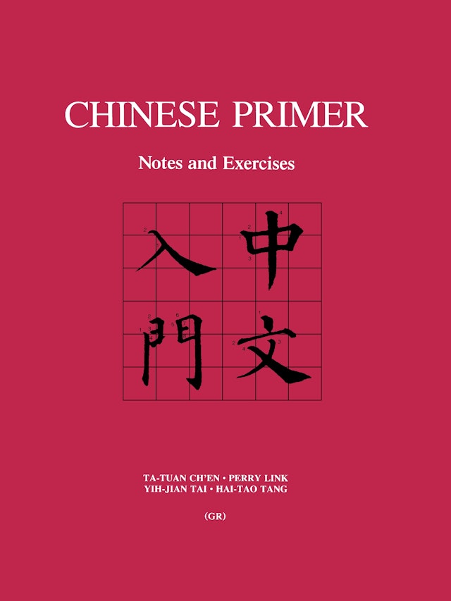 Chinese Primer Princeton University Press