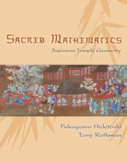 Sacred Mathematics
