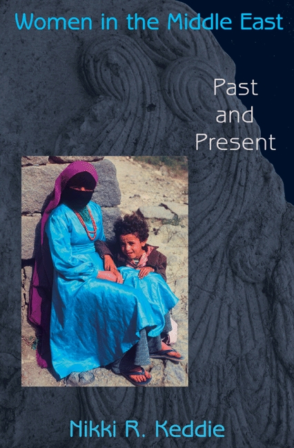 Women In The Middle East Princeton University Press