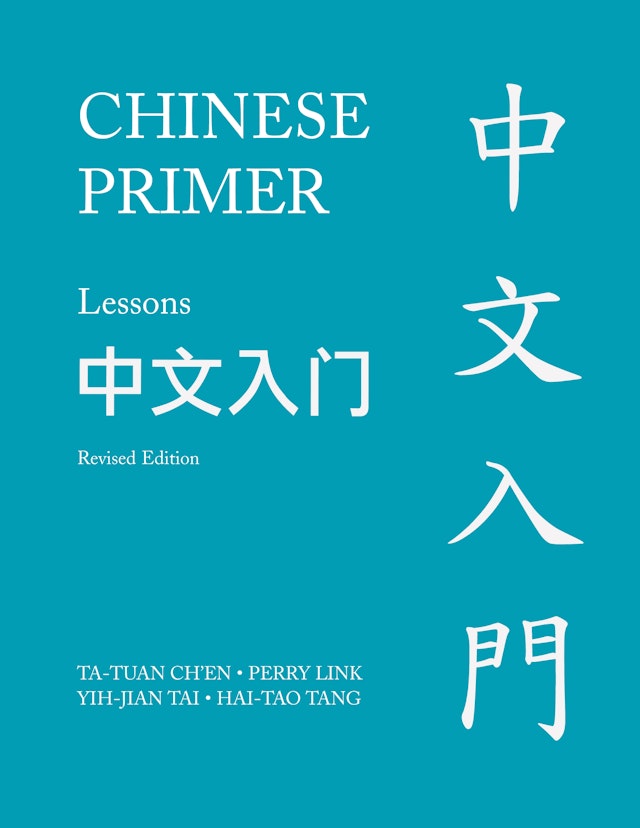 Chinese Primer, Volumes 1-3 (Pinyin)