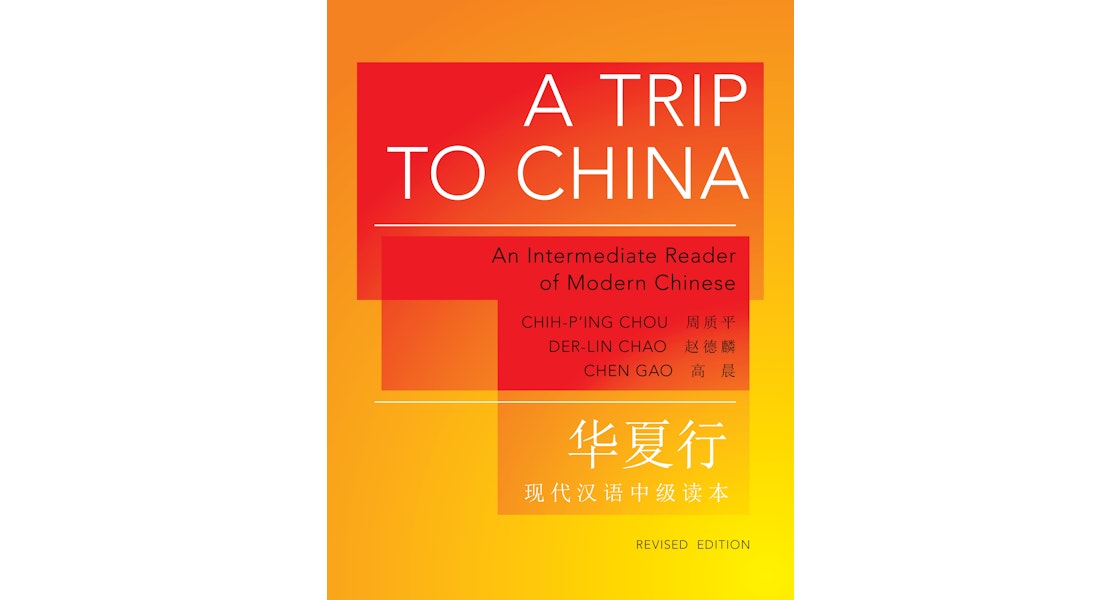 A Trip to China  Princeton University Press