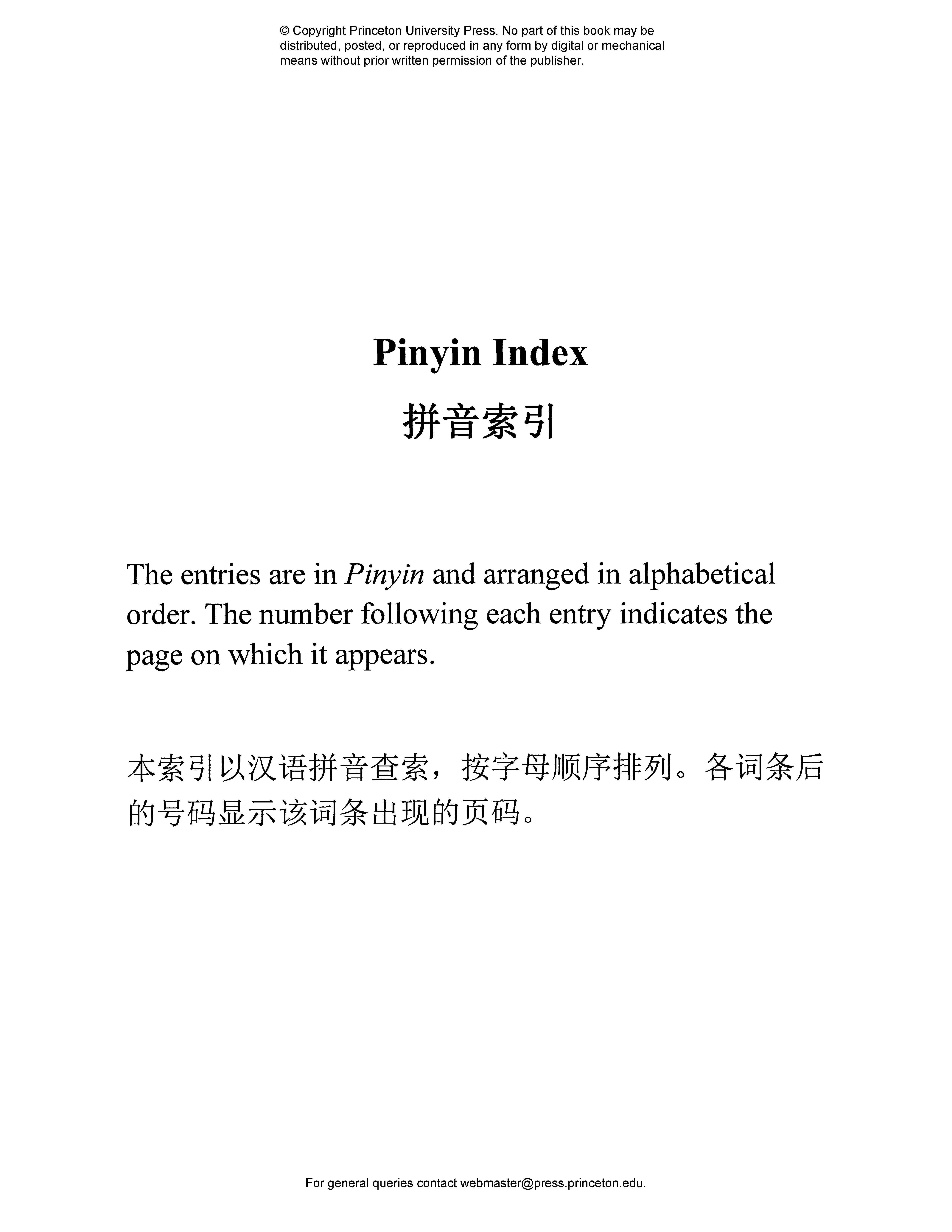 A Trip to China | Princeton University Press