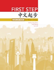 First Step