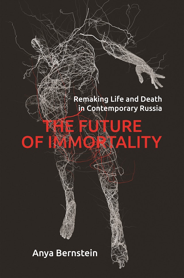 The Future of Immortality