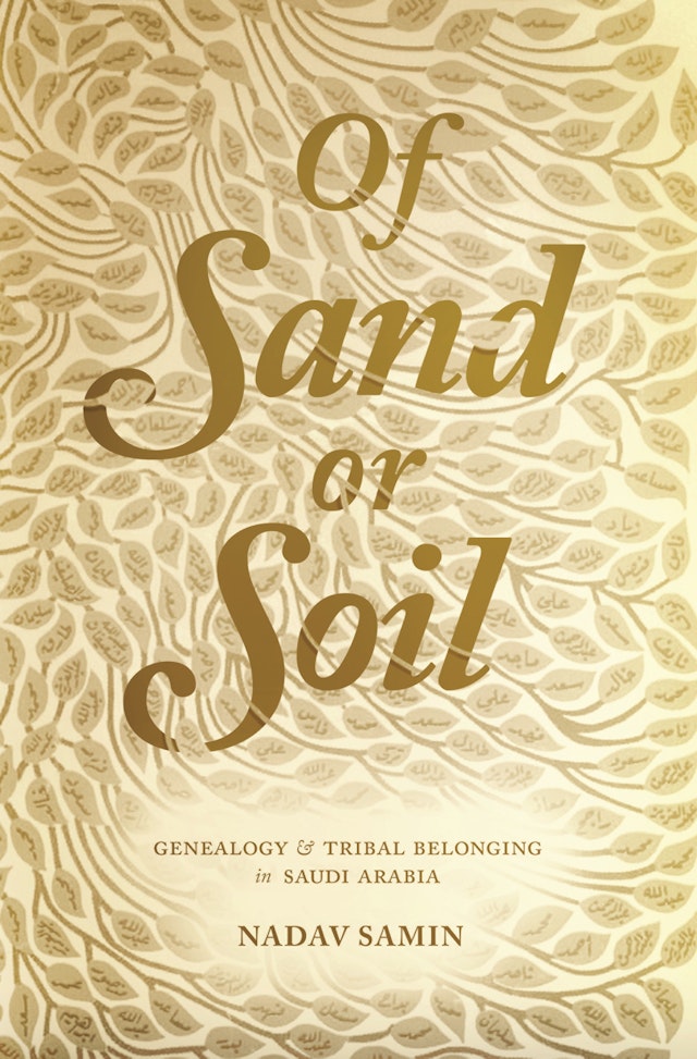 Of Sand or Soil