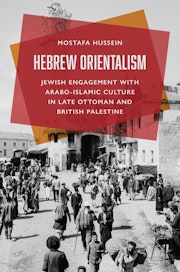 Hebrew Orientalism