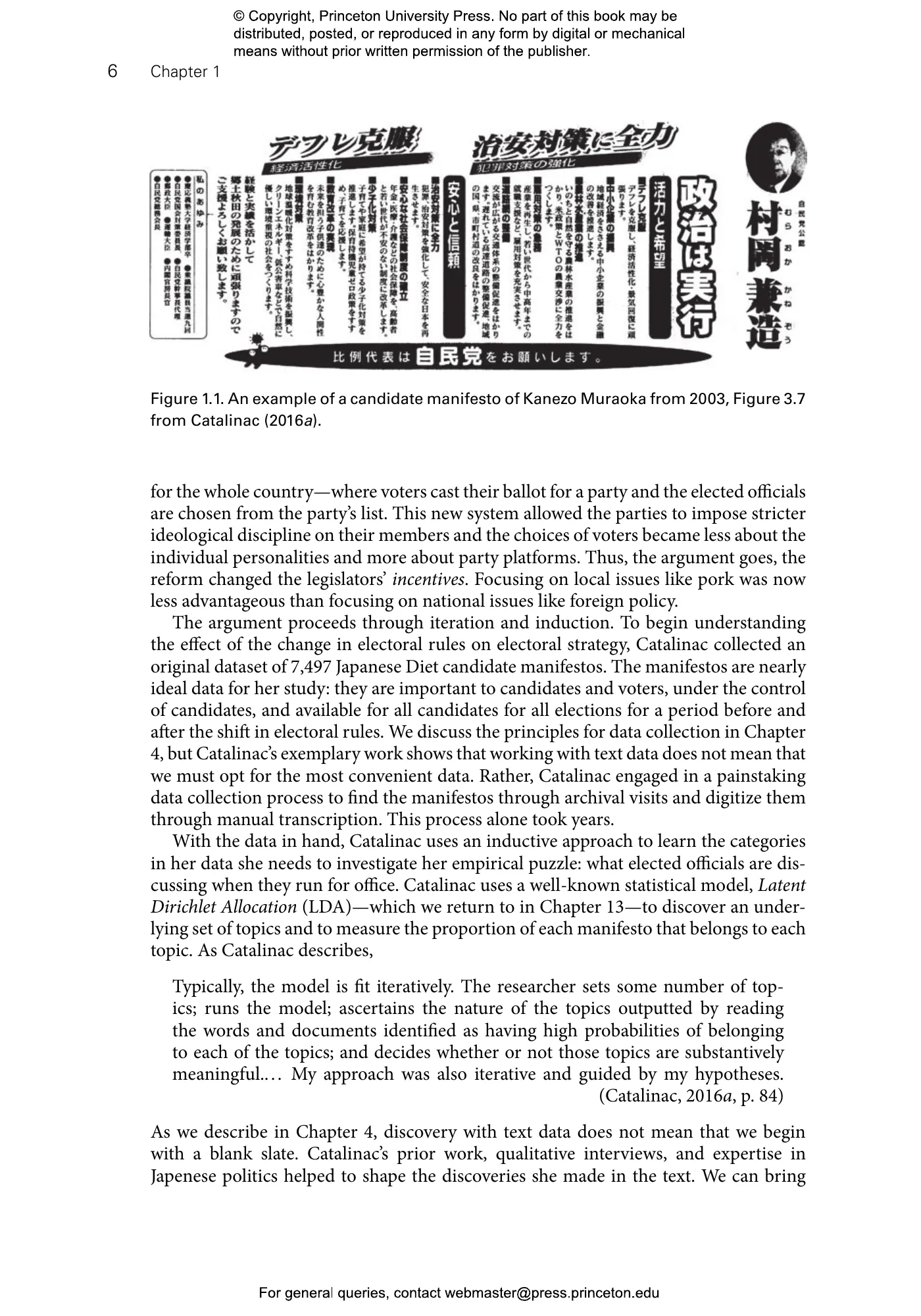 語学+参考書 Text as Data: A New Framework for Machine Learning and the Social Sciences Text as Data | Princeton University Press