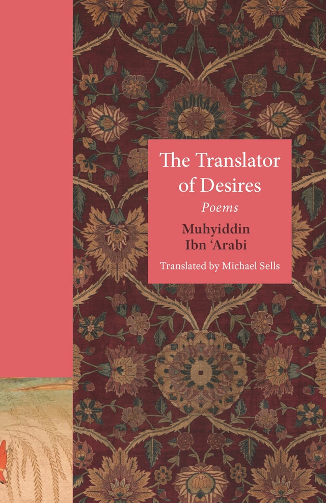 The Translator of Desires