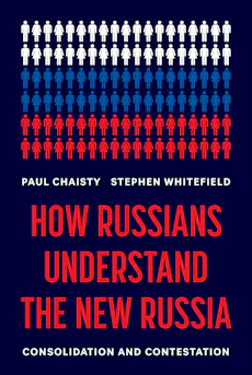 How Russians Understand the New Russia
