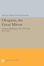 OKAGAMI, The Great Mirror