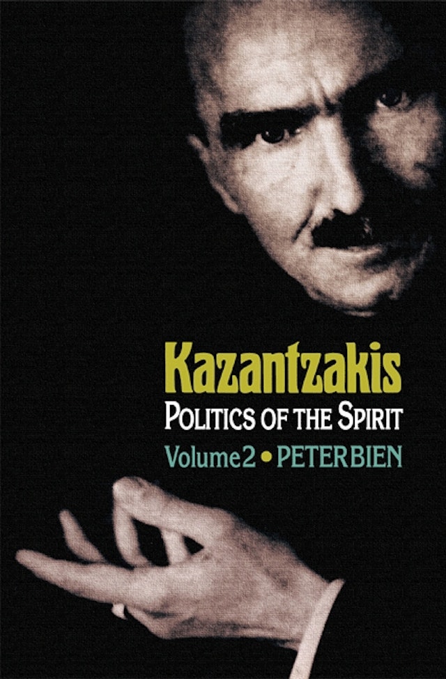 Kazantzakis, Volume 2