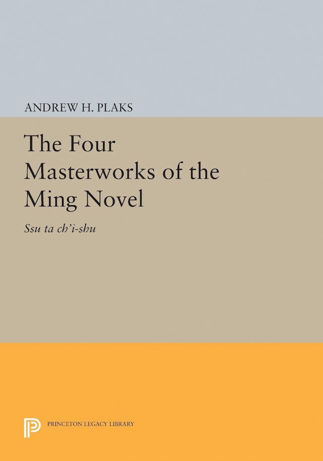 The Four Masterworks of the Ming Novel